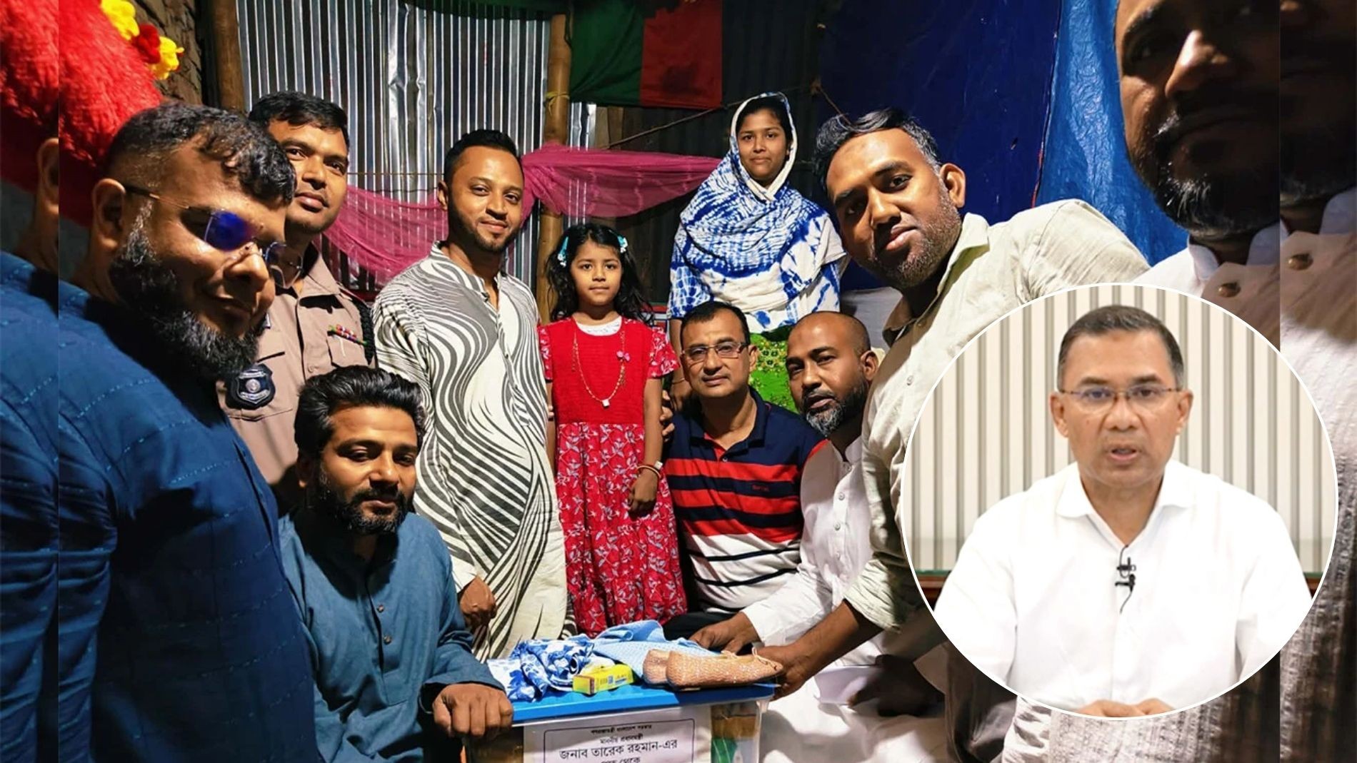 চা বিক্রেতা নানী-নাতনীর কাছে ঈদ উপহার পাঠালেন প্রধানমন্ত্রী তারেক রহমান